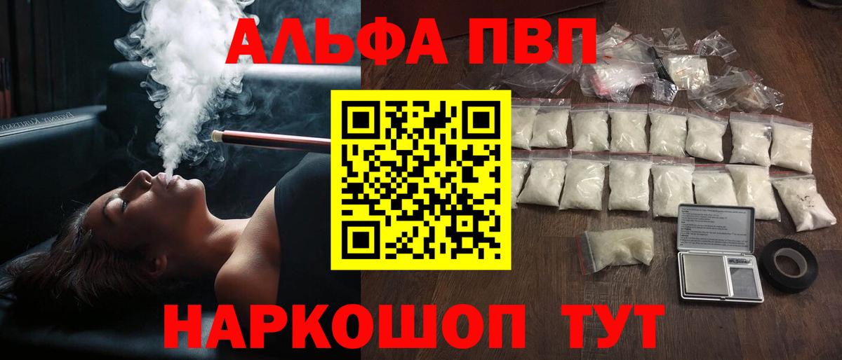 A-PVP СК Петропавловск-Камчатский