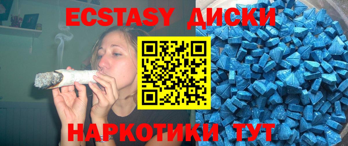 Петропавловск-Камчатский  ЭКСТАЗИ  Вход с VPN  дарк нет официальный сайт  ЭКСТАЗИ XTC  ЭКСТАЗИ mix 