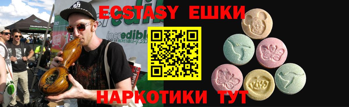 Ecstasy louis Vuitton Петропавловск-Камчатский