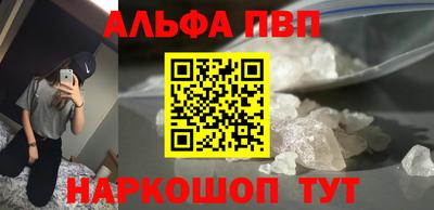 кокаин премиум Донецк