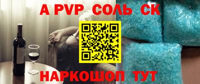 сатива Дубна