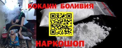 кокаин премиум Донецк