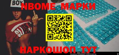 шишки Донской