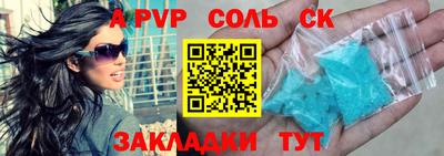 кокаин премиум Донецк