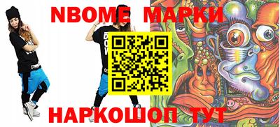 шишки Донской
