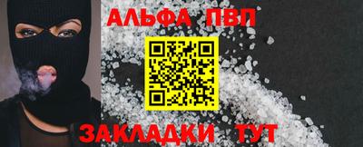 сатива Дубна