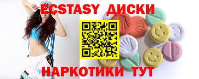 шишки Донской
