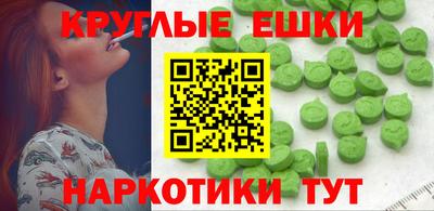 кокаин премиум Донецк