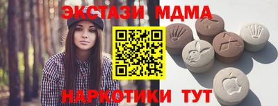 сатива Дубна