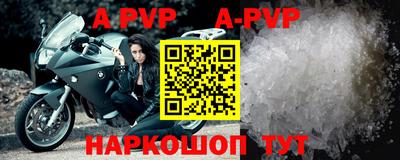 кокаин премиум Донецк