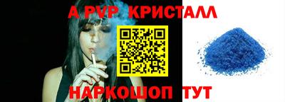 кокаин премиум Донецк