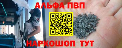шишки Донской