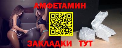 шишки Донской
