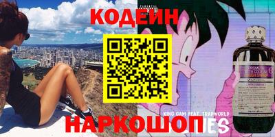 шишки Донской
