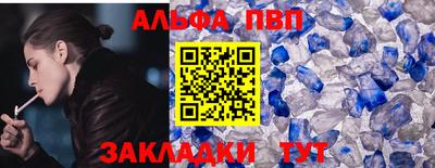 шишки Донской