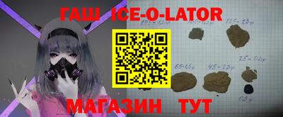 шишки Донской