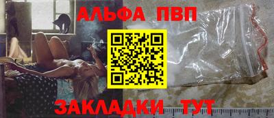 кокаин премиум Донецк