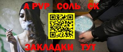 сатива Дубна