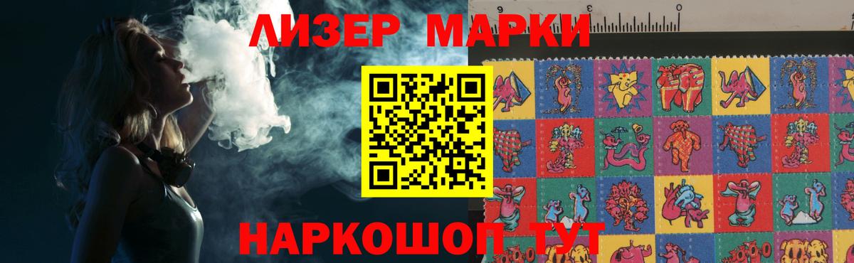 Лсд 25 экстази кислота  Вход с VPN  ЛСД экстази кислота  Петропавловск-Камчатский 