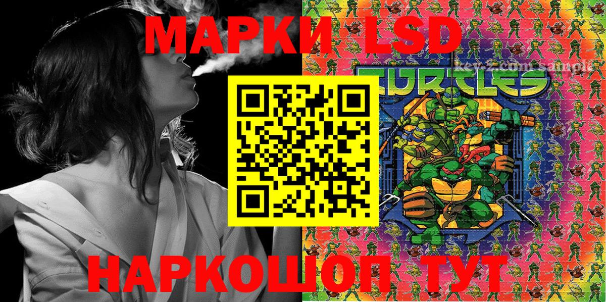 Марки NBOMe 1500мкг  Вход с VPN  Петропавловск-Камчатский 