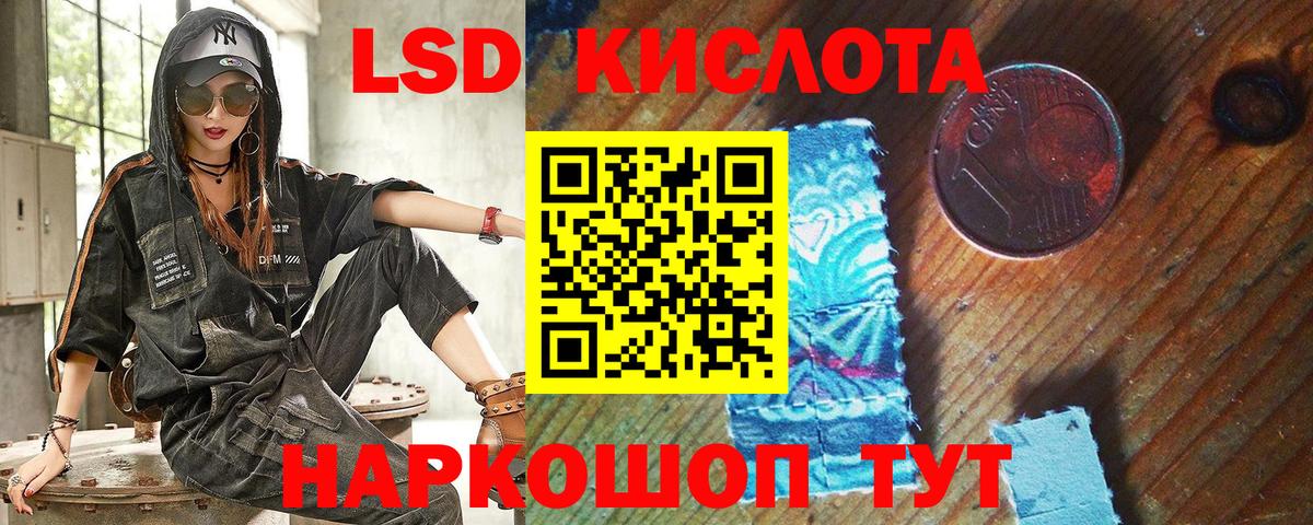 Марки NBOMe 1,5мг Петропавловск-Камчатский