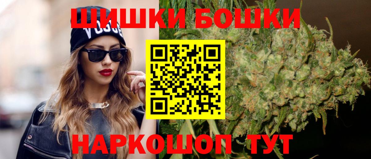 Конопля SATIVA & INDICA Петропавловск-Камчатский